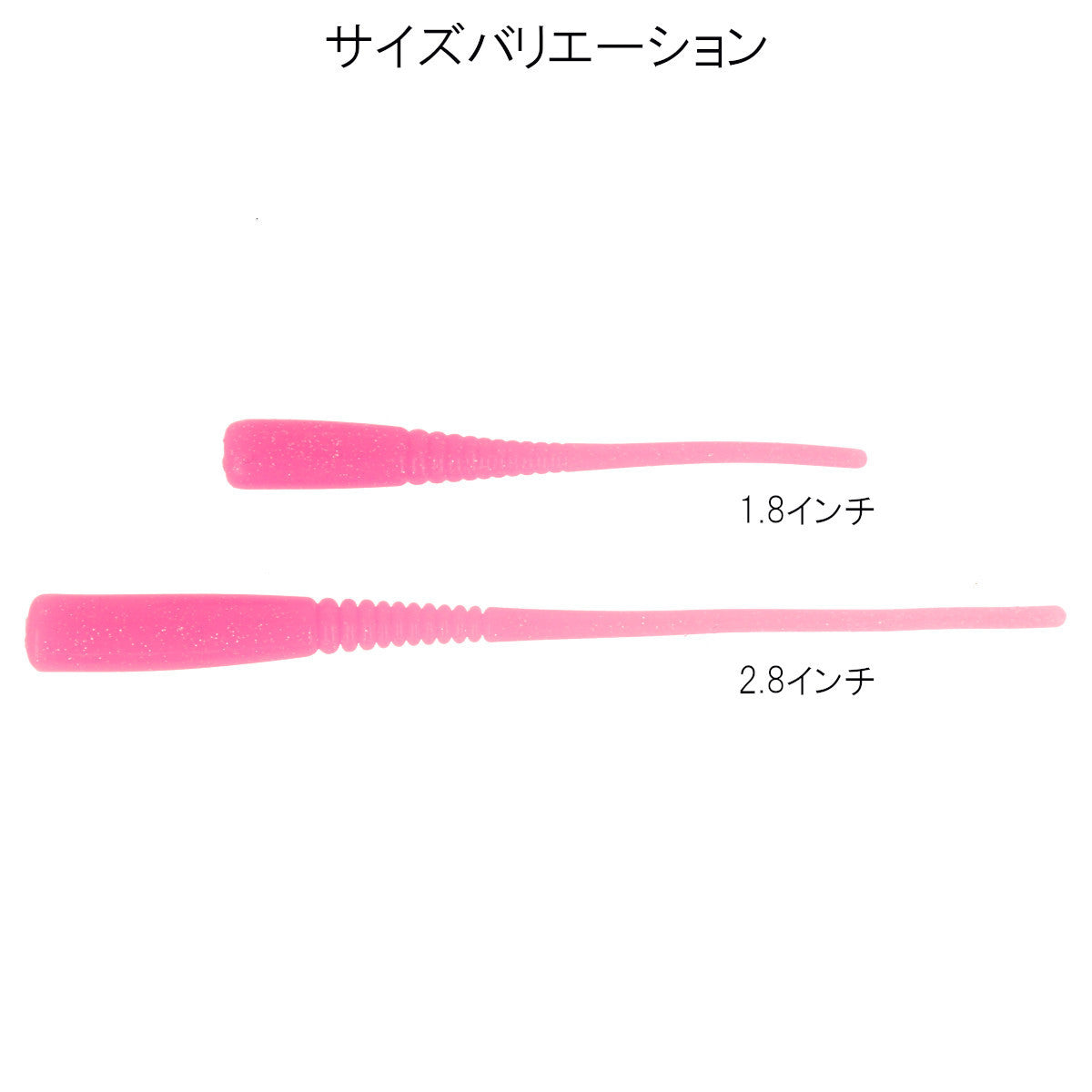 アジキュート 2.8インチ 夜光ピンク 【ゆうパケット】