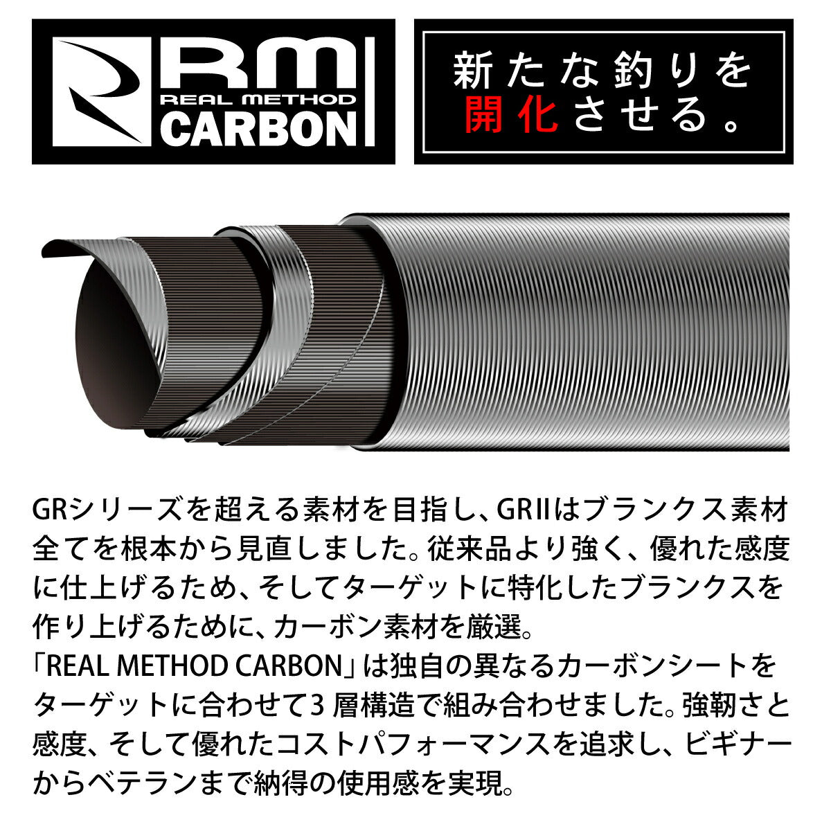 ひとつテンヤ-GRII S240ML 【大型商品】