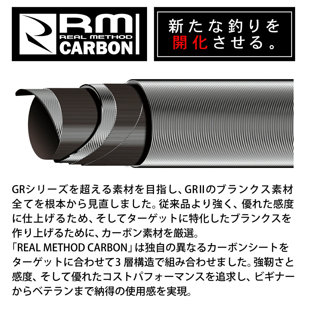 SABER GAME-GRII C66L 【大型商品】